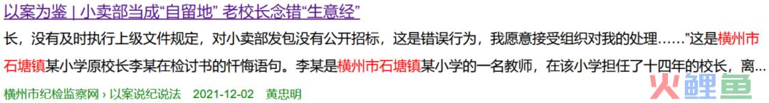 连锁零售、餐饮品牌应去校园“卷”