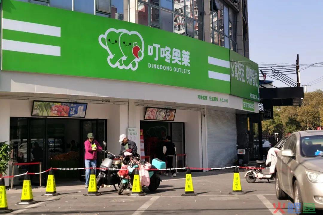 精致抠的年轻人，把超市逼成奥莱