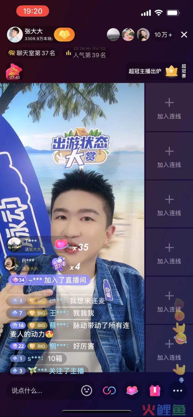 八月营销案例精选:脉动、比亚迪、海飞丝等品牌创意大PK