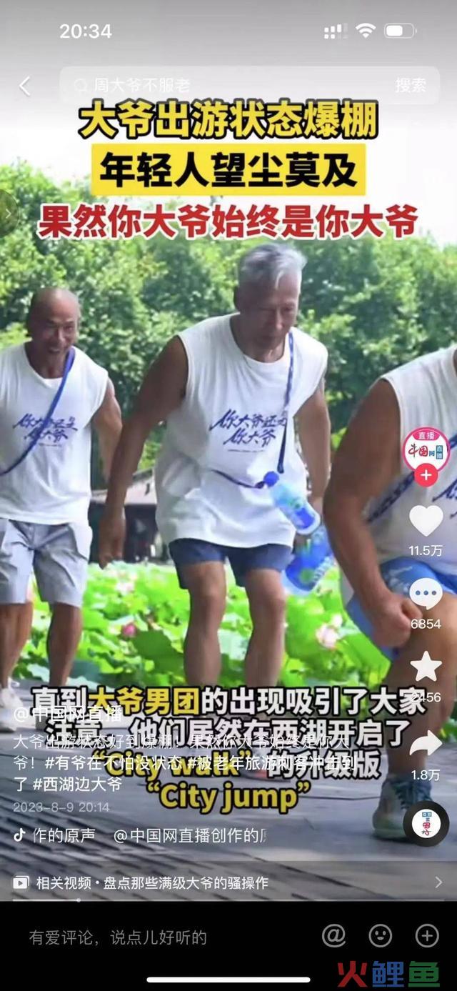 八月营销案例精选:脉动、比亚迪、海飞丝等品牌创意大PK