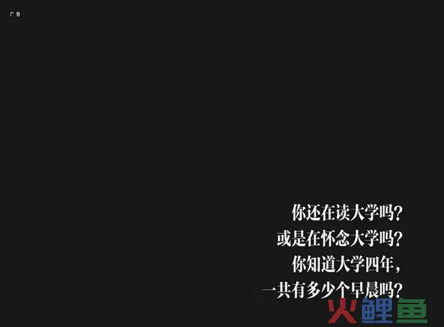 八月营销案例精选:脉动、比亚迪、海飞丝等品牌创意大PK
