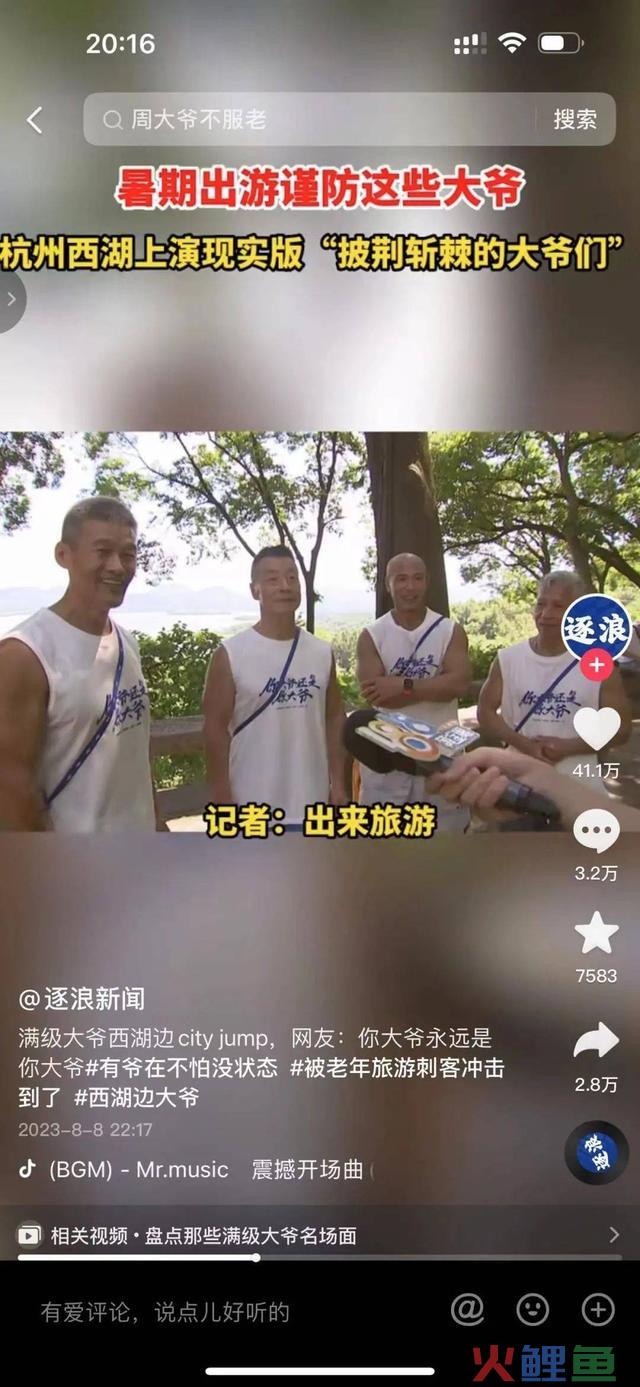 八月营销案例精选:脉动、比亚迪、海飞丝等品牌创意大PK