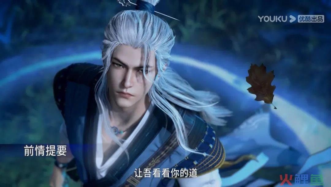 《师兄啊师兄》新季更新！亮点颇多，优酷动漫“新国风”又出新力作 | 雷报