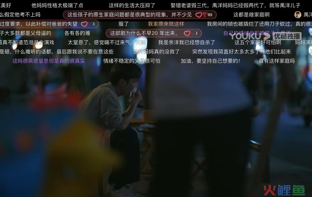 《鸣龙少年》，青春校园剧的另一种解法