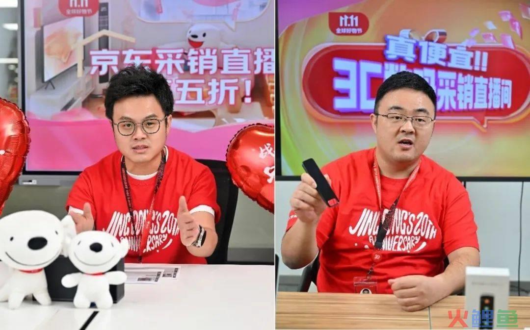 年终盘点丨直播带货2023:主播、平台,谁才是超级IP?