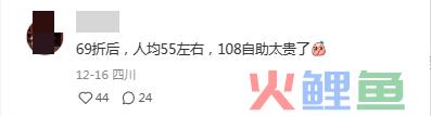 “科目三”熄火后，海底捞又磨了一把刀！