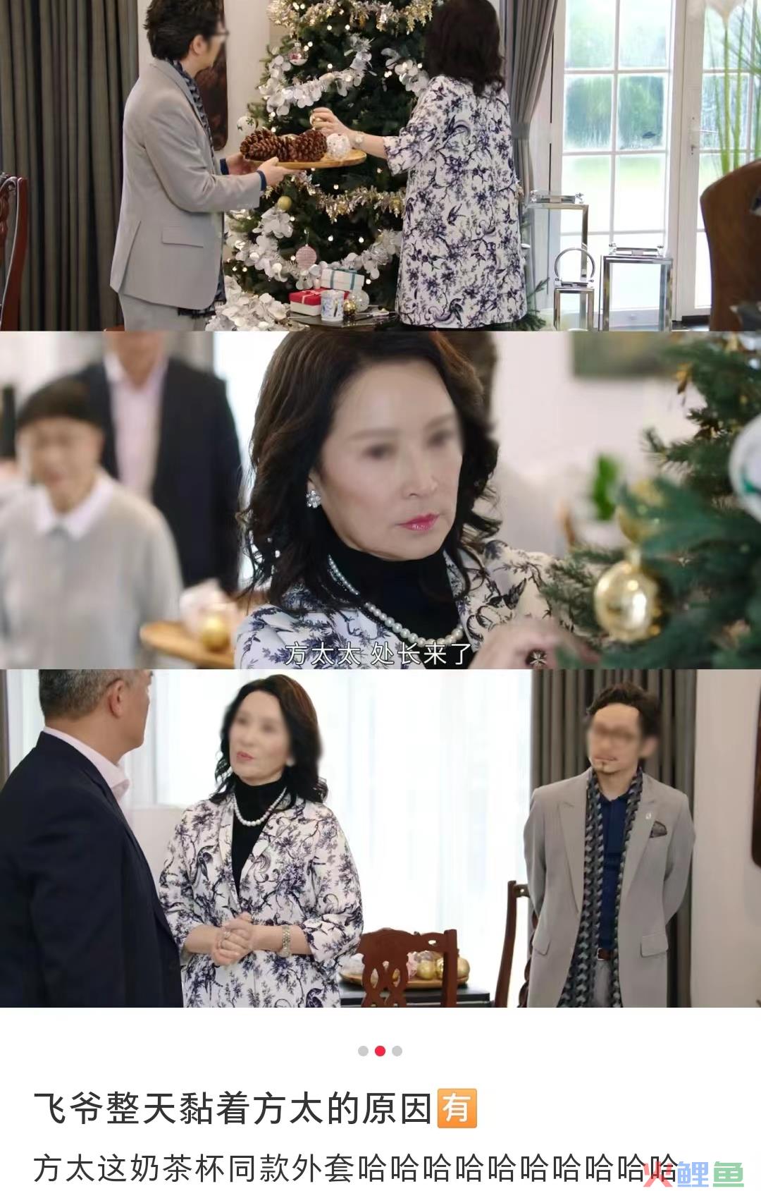 霸王茶姬白嫖了《新闻女王》热度？