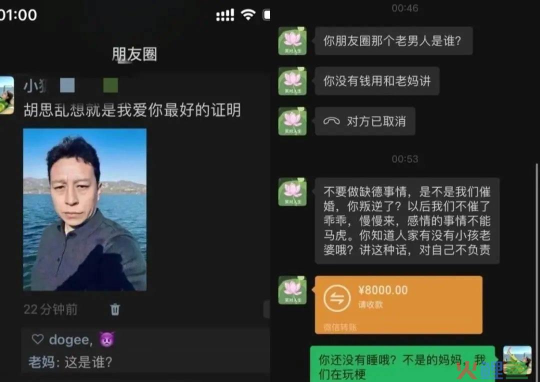 刷屏的闻神，是如何又把抖音和朋友圈的流量打通的？