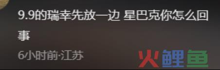 谁说致癌，那可是社畜拿来续命的咖啡