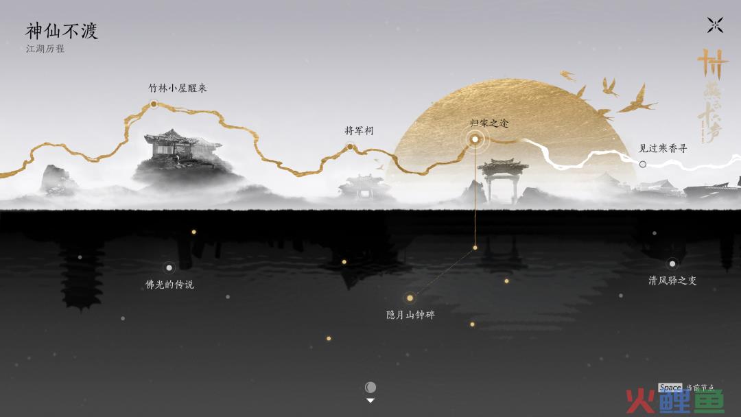 网易这款3A游戏，至今还没有直接竞品