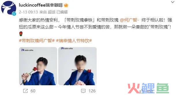 霸王茶姬白嫖了《新闻女王》热度？