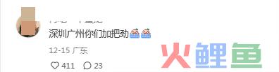 “科目三”熄火后，海底捞又磨了一把刀！
