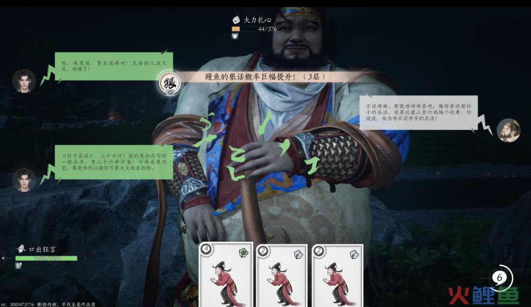网易这款3A游戏，至今还没有直接竞品