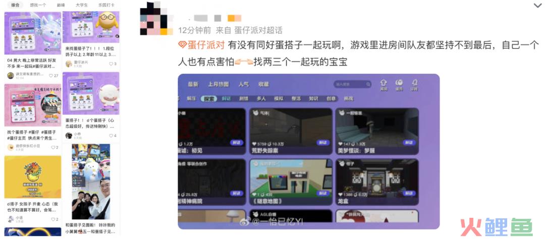 《蛋仔派对》，一部难以复刻的派对手游史诗