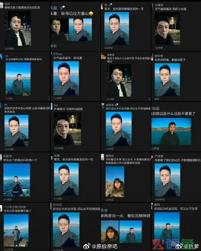 刷屏的闻神，是如何又把抖音和朋友圈的流量打通的？