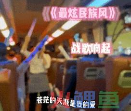 “科目三”熄火后，海底捞又磨了一把刀！