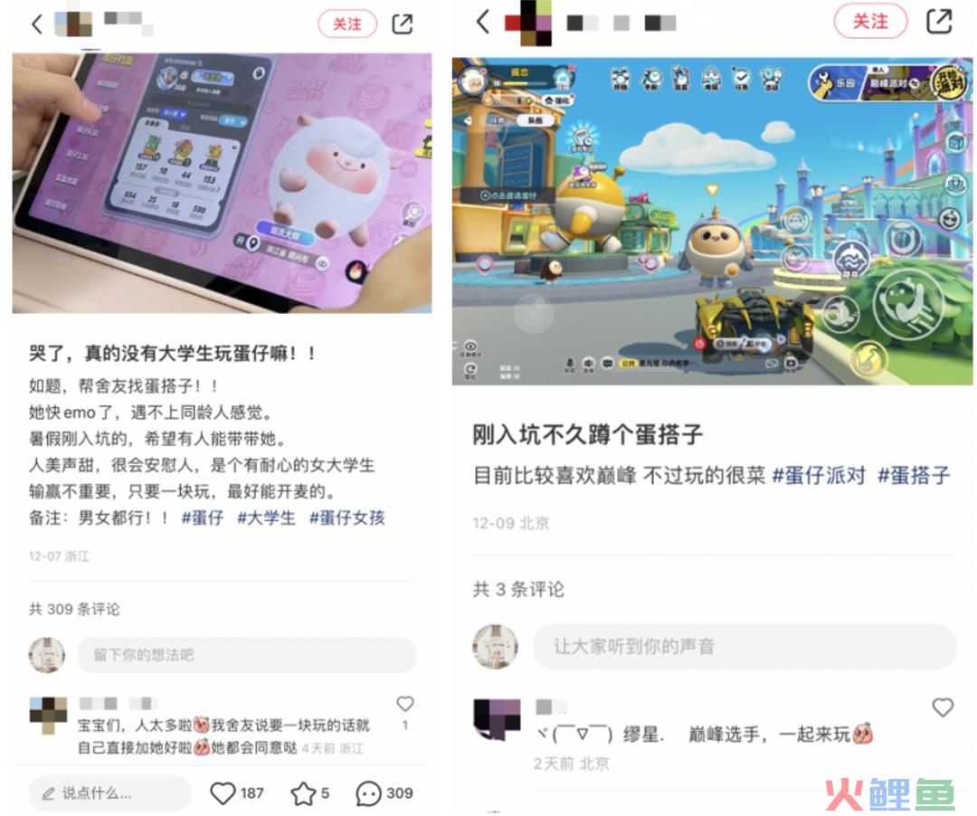 《蛋仔派对》，一部难以复刻的派对手游史诗