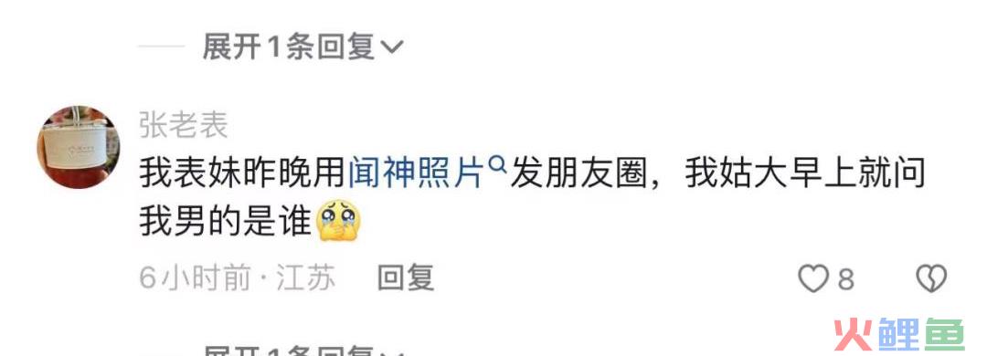 刷屏的闻神，是如何又把抖音和朋友圈的流量打通的？