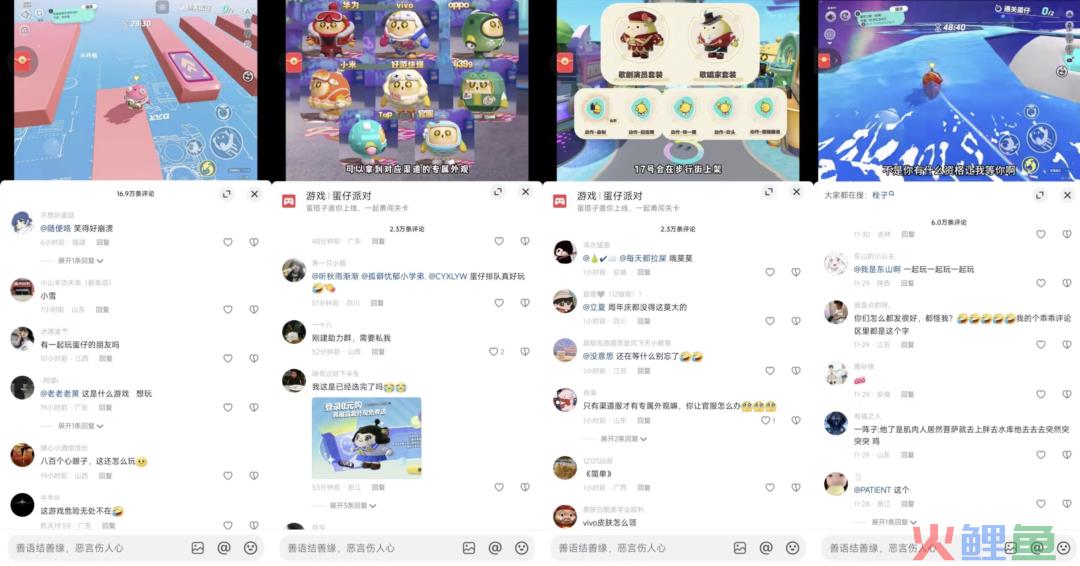 《蛋仔派对》，一部难以复刻的派对手游史诗