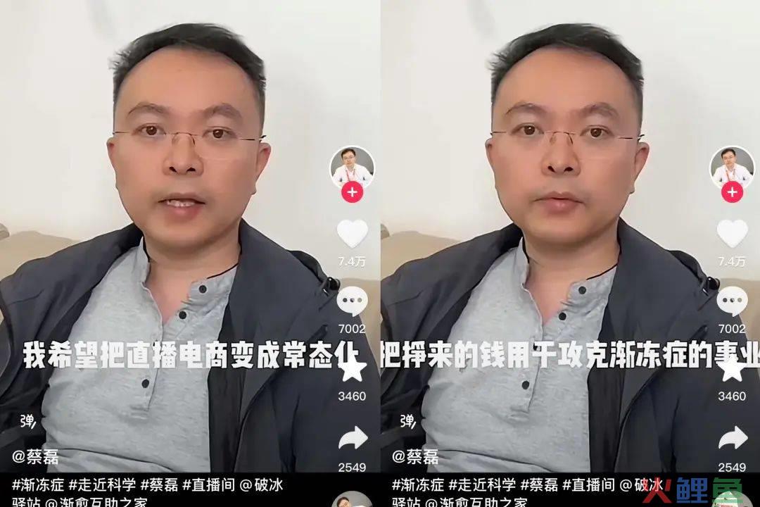 前“京东副总裁”开播一年,销售额破亿,曾被质疑博流量