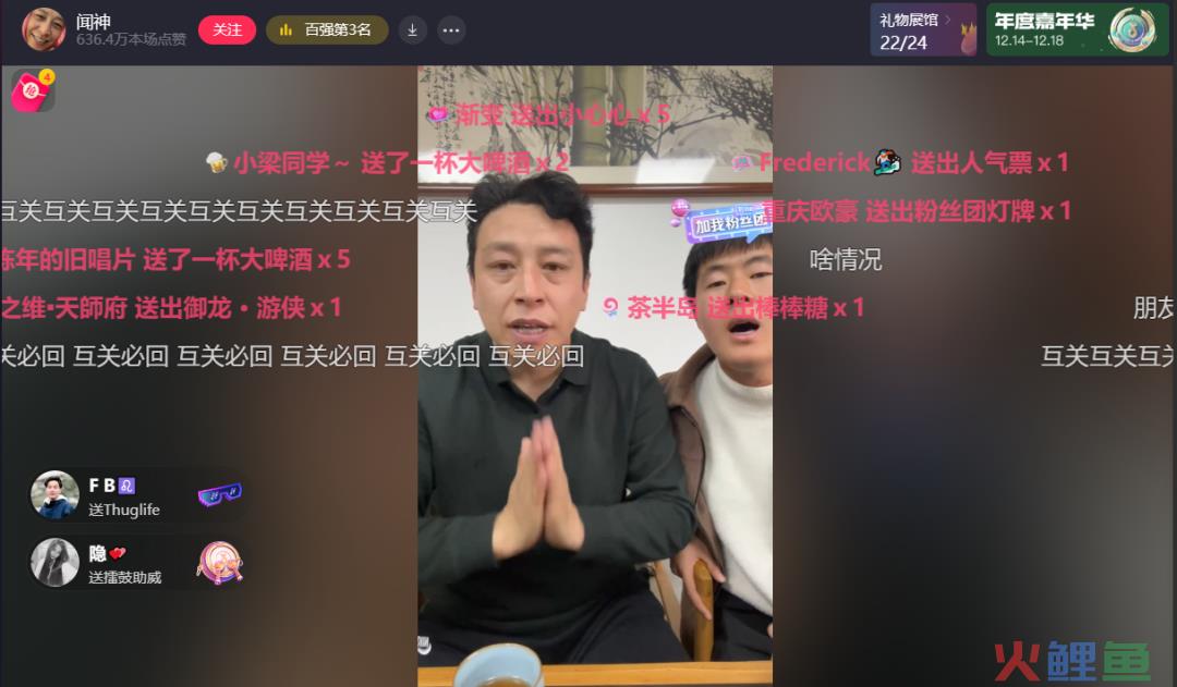 驾校教练闻会军刷屏！这次“流量造神”能火多久？