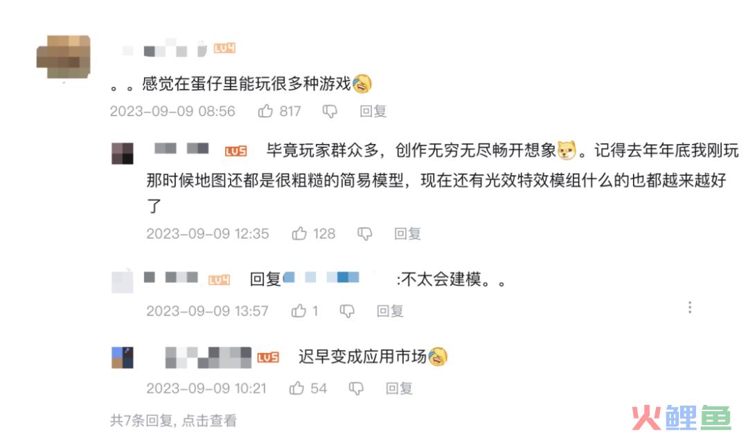 《蛋仔派对》，一部难以复刻的派对手游史诗