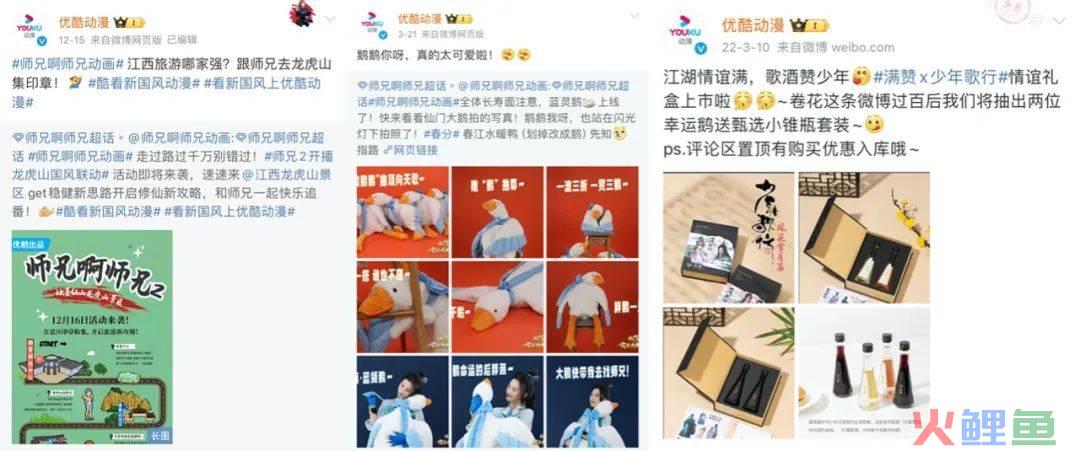 《师兄啊师兄》新季更新！亮点颇多，优酷动漫“新国风”又出新力作 | 雷报