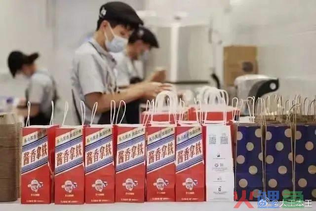 茅台“少女洗脚照”曝光被夸，康师傅蚌埠住了