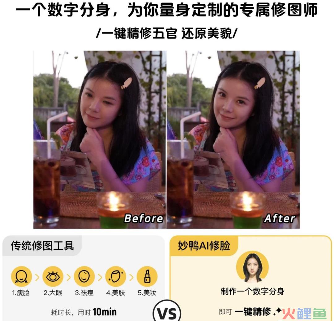 妙鸭不想被遗忘