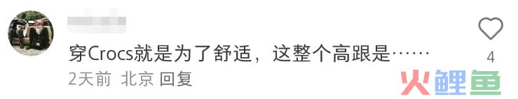 “史上最丑鞋”的新联名，随机吓哭一个HelloKitty控！