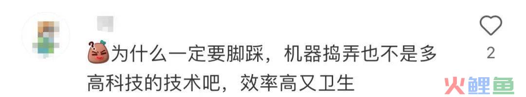 茅台“少女洗脚照”曝光被夸，康师傅蚌埠住了