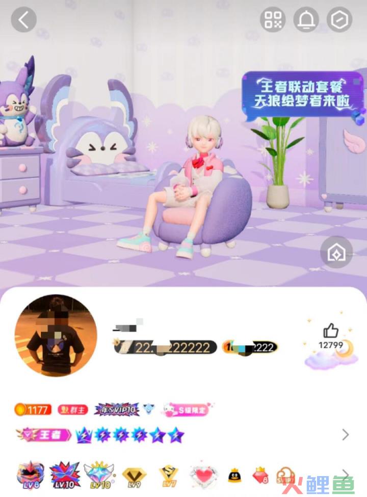从OICQ到QQ9，一个国民互联网产品的成长与进化