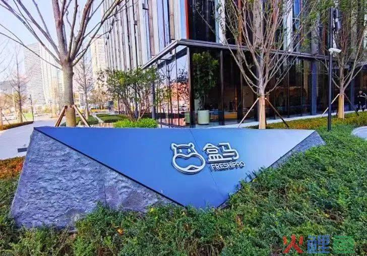 盒马，撕下传统泡面标签