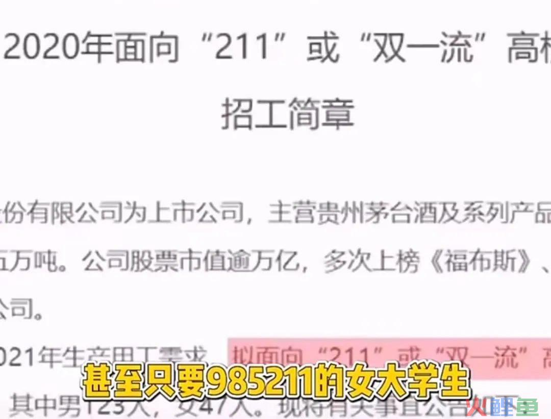 茅台“少女洗脚照”曝光被夸，康师傅蚌埠住了