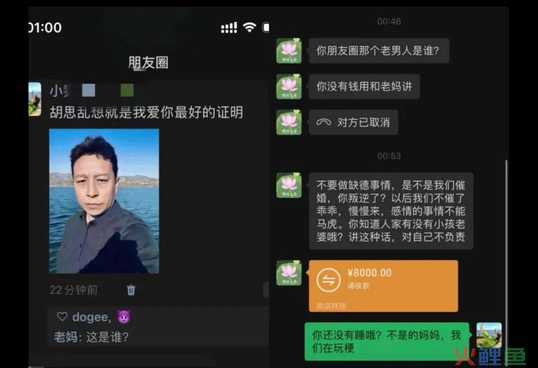 中年男人“闻神”一夜爆红，4天涨粉550万！赚了840万？真相是···