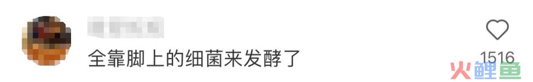 茅台“少女洗脚照”曝光被夸，康师傅蚌埠住了