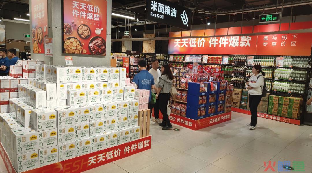 折扣店大战2023：争当「线下拼多多」