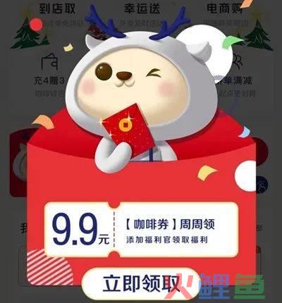 折扣店大战2023：争当「线下拼多多」