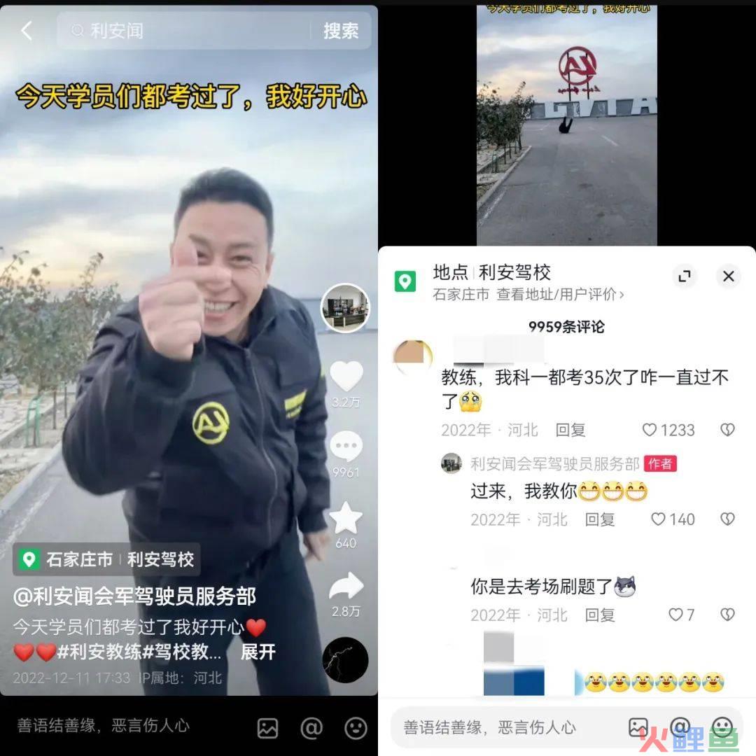 又一“普通人”火了！抖音这回给微信上了一课