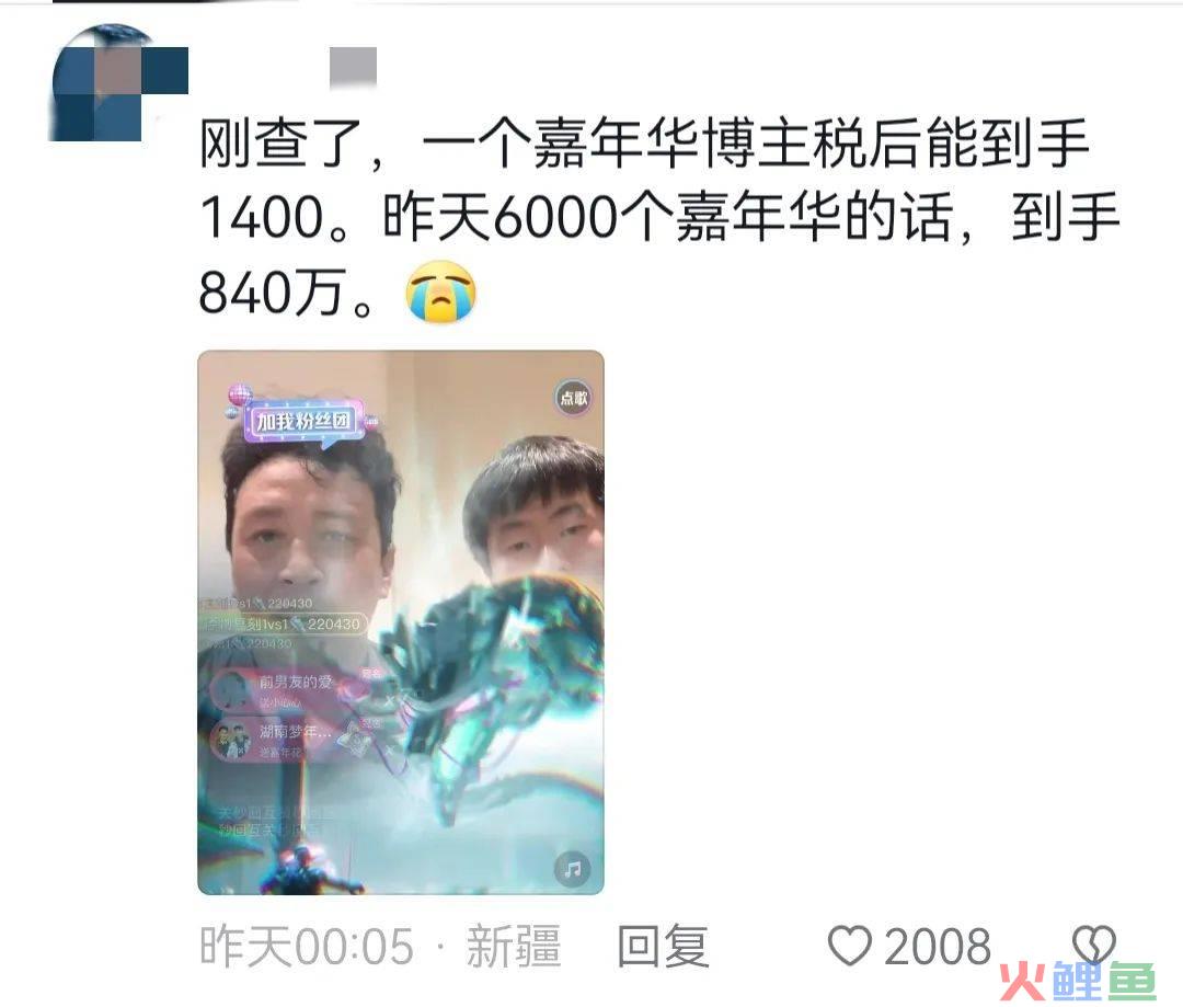 又一“普通人”火了！抖音这回给微信上了一课