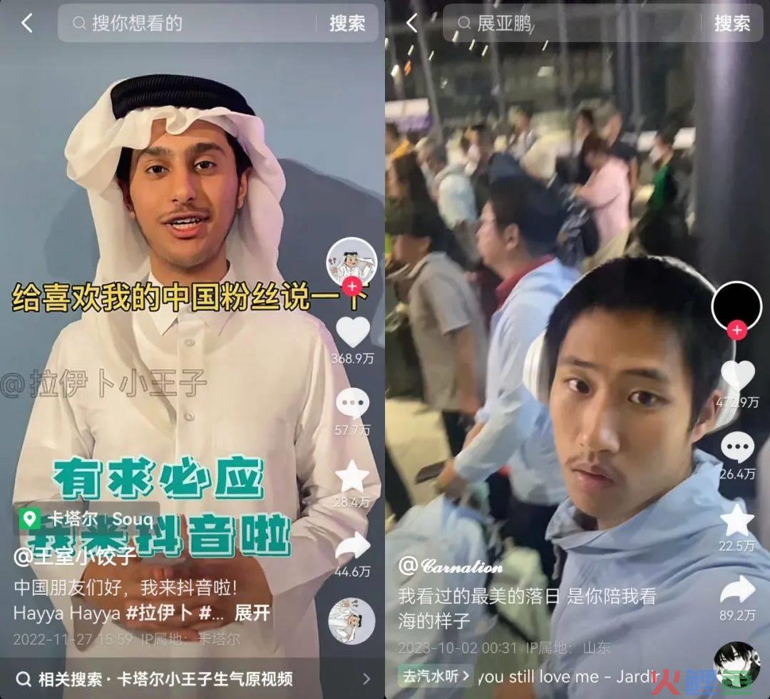 又一“普通人”火了！抖音这回给微信上了一课