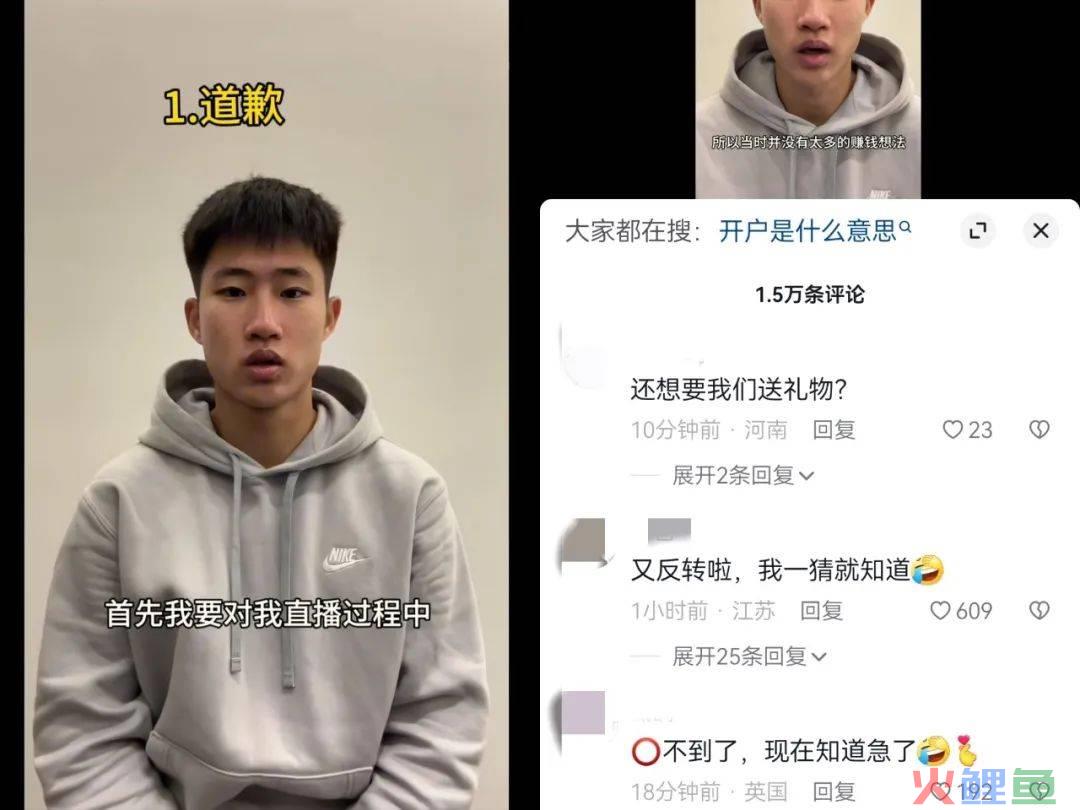 又一“普通人”火了！抖音这回给微信上了一课