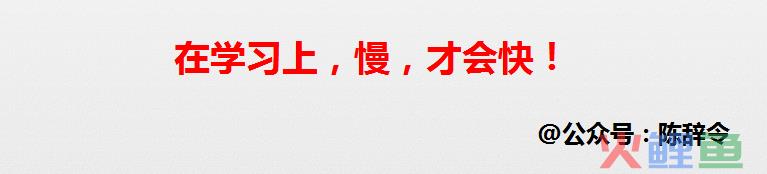 我的箱底货：高效学习的底层方法（7000字长文）