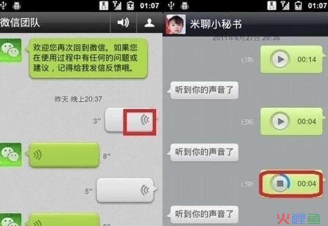 产品经理必须了解的技术架构