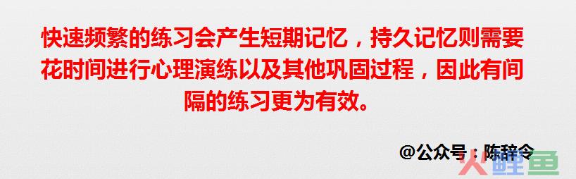 我的箱底货：高效学习的底层方法（7000字长文）
