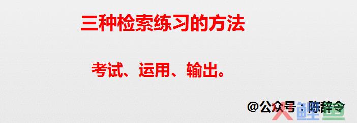 我的箱底货：高效学习的底层方法（7000字长文）
