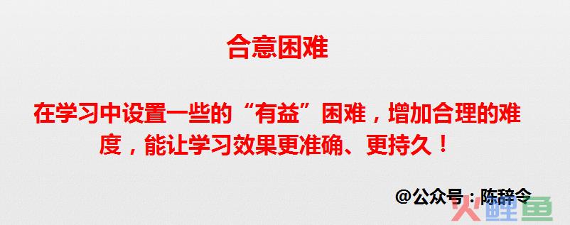 我的箱底货：高效学习的底层方法（7000字长文）