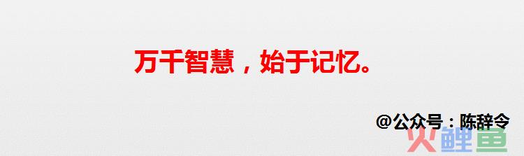 我的箱底货：高效学习的底层方法（7000字长文）