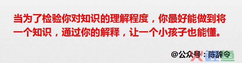 我的箱底货：高效学习的底层方法（7000字长文）