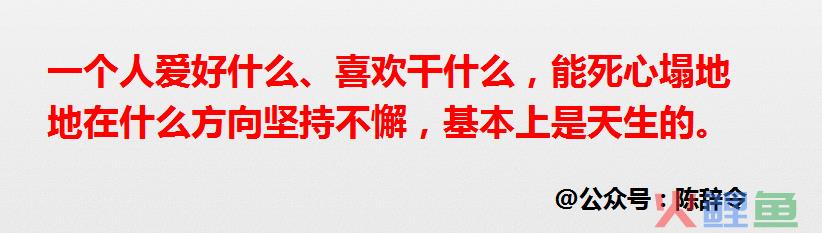 我的箱底货：高效学习的底层方法（7000字长文）